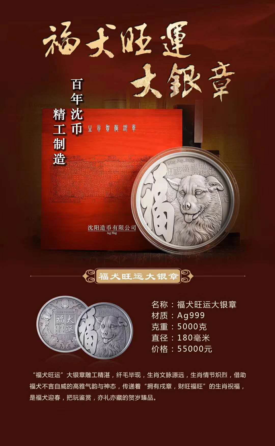 银大贵金属(银贵金属行情)