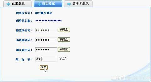 网银贵金属(网银贵金属有可能亏掉保证金)