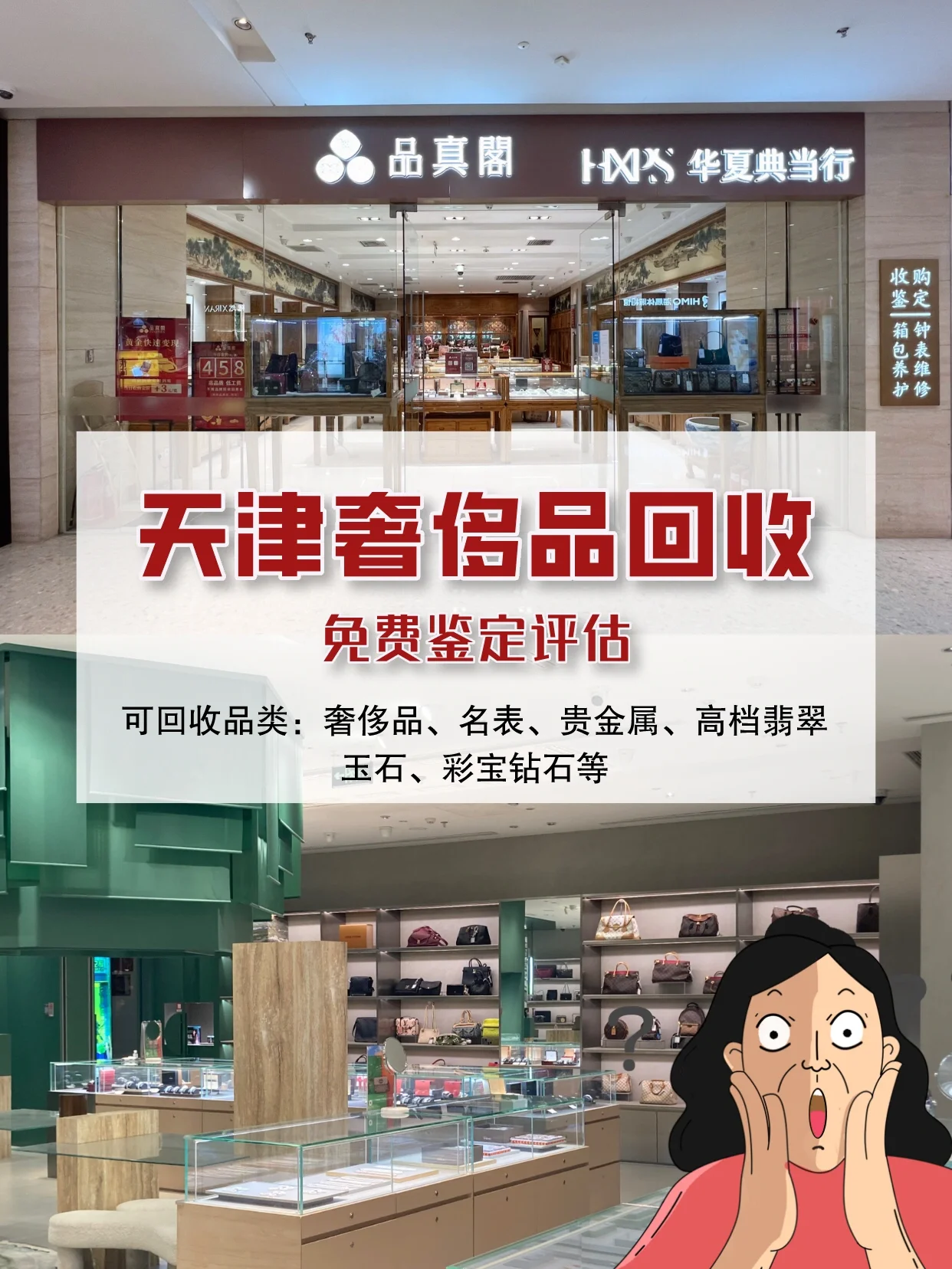 华夏贵金属(华夏贵金属怎么买不了)