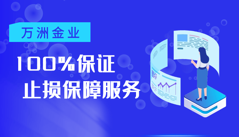 贵金属哪个平台好(贵金属哪个app比较好)