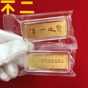农业银行贵金属(中国农业银行贵金属)