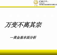 贵金属股票(贵金属股票上涨意味着什么)