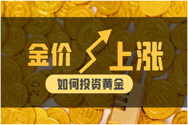 领峰贵金属网(领峰贵金属网友评断)