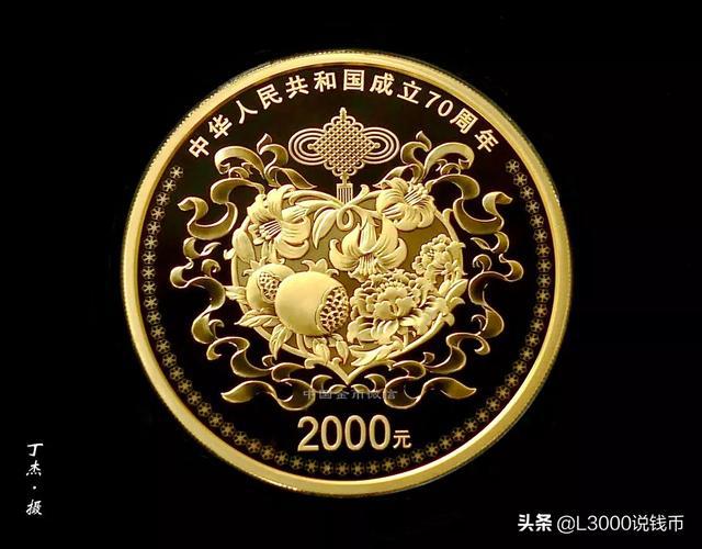 贵金属币(贵金属币能升值吗)