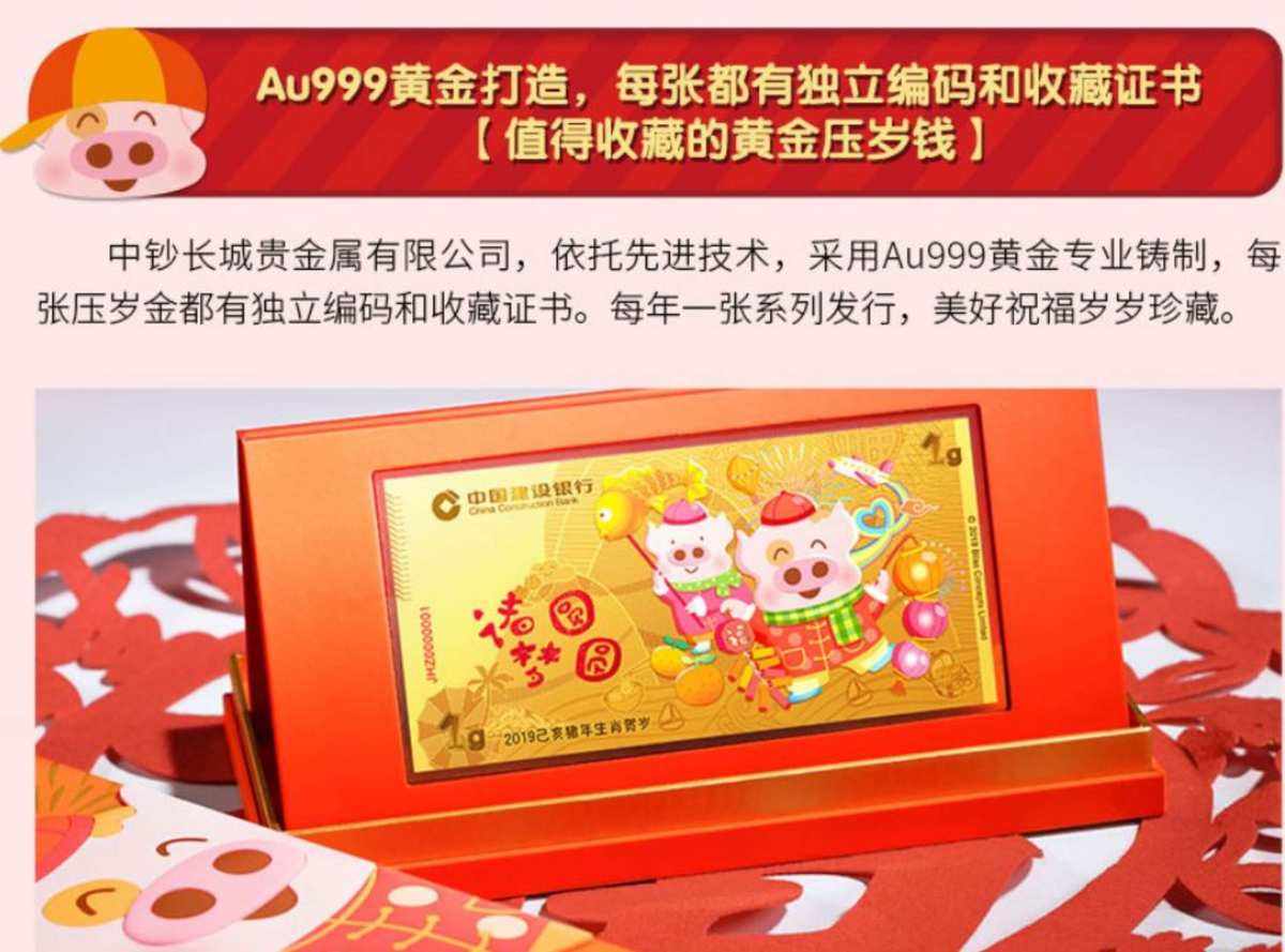 建设银行贵金属(中国建设银行贵金属)