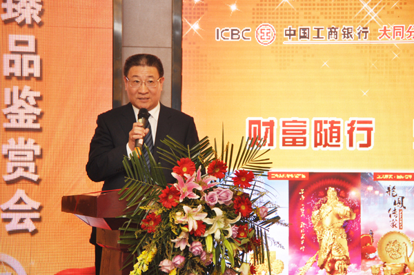 贵金属工商(贵金属工商贵金属中国网站)