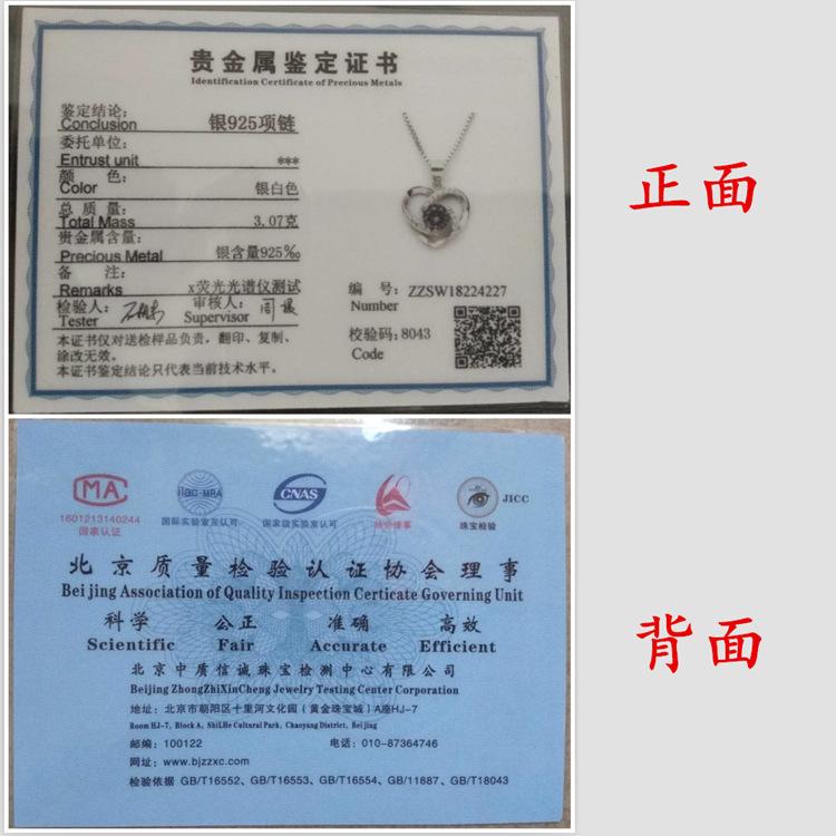 贵金属证书(贵金属证书编号在哪)