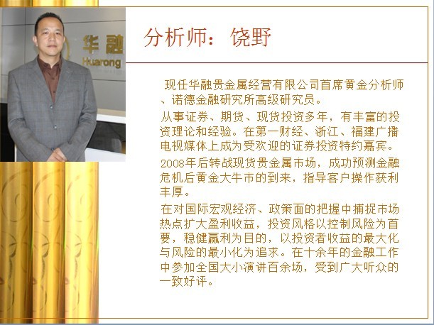 天津贵金属(天津贵金属回收)