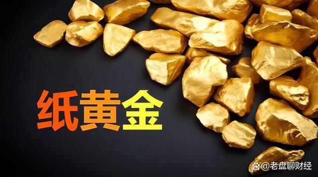 贵金属怎么投资(贵金属怎么投资赚钱)