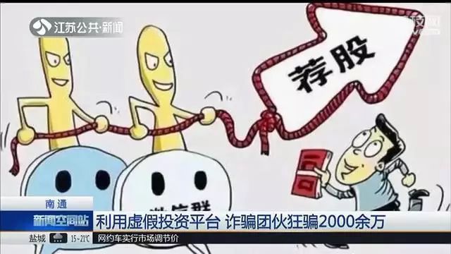 贵金属投资骗局(4元贵金属投资骗局)