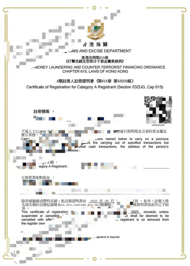 贵金属帐户(贵金属帐户金银价还会继续上涨吗)