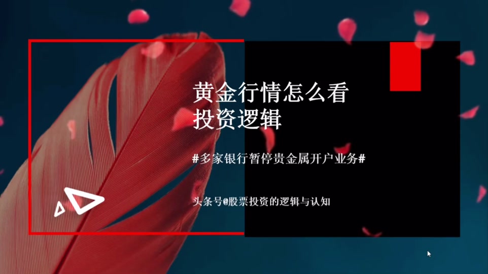 贵金属积存(贵金属积存能取出来黄金不)