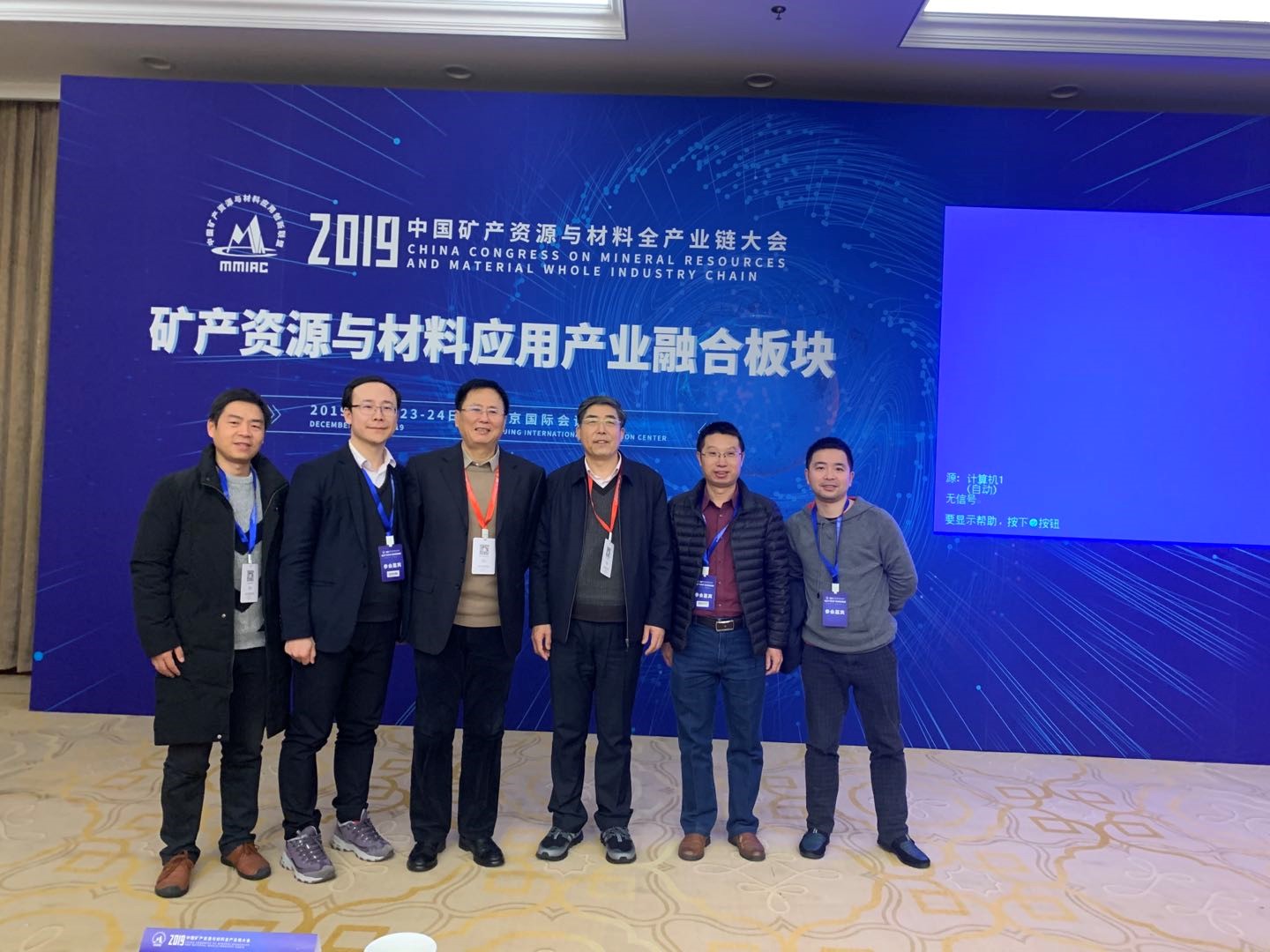 中矿贵金属(中矿金业股份有限公司)