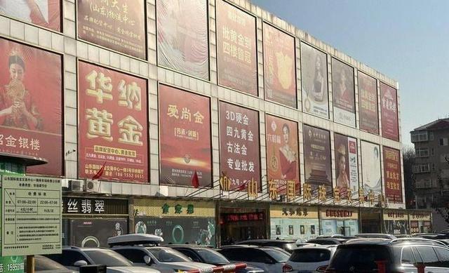 贵金属市场(贵金属市场行情)