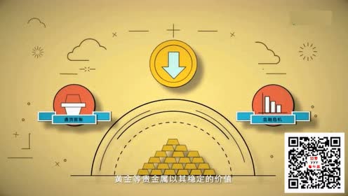 贵金属知识(贵金属知识点)