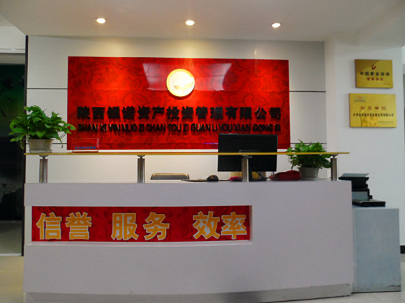 贵金属投资有限公司(贵金属投资有限公司招聘)