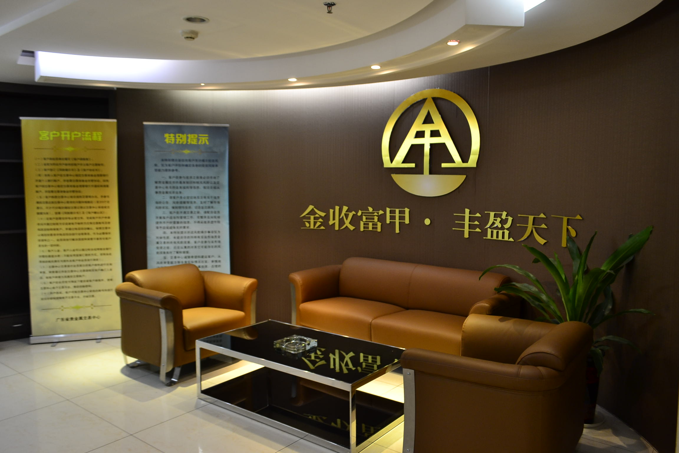 贵金属投资有限公司(贵金属投资有限公司招聘)