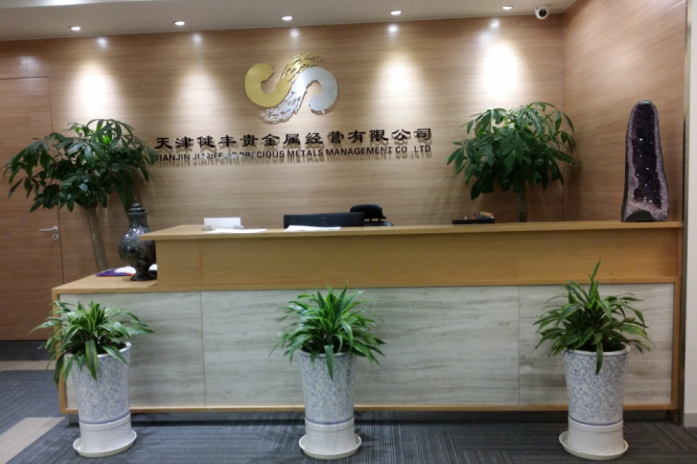 贵金属公司(贵金属公司属于什么行业)