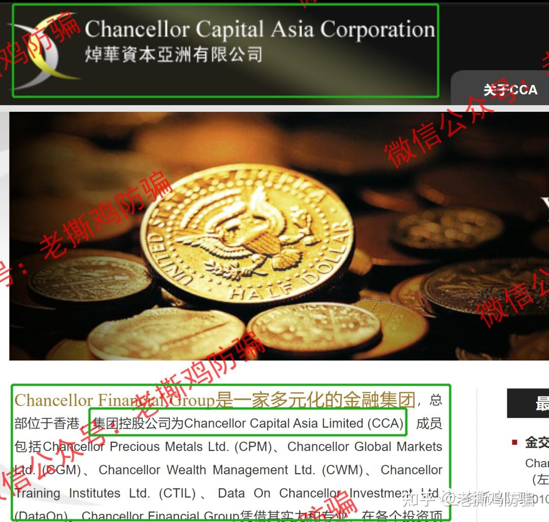 焯华贵金属(焯华贵金属是黑平台)