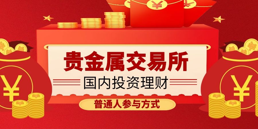 贵金属贸易(贵金属贸易有限公司经营范围)