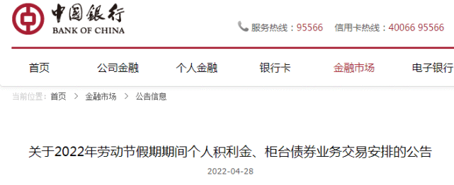 贵金属交易时间(贵金属交易时间?)