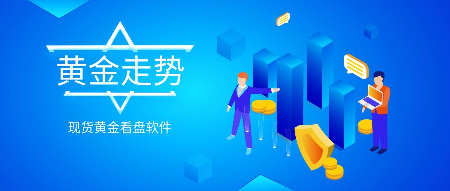 现货贵金属平台(现货贵金属交易公司)