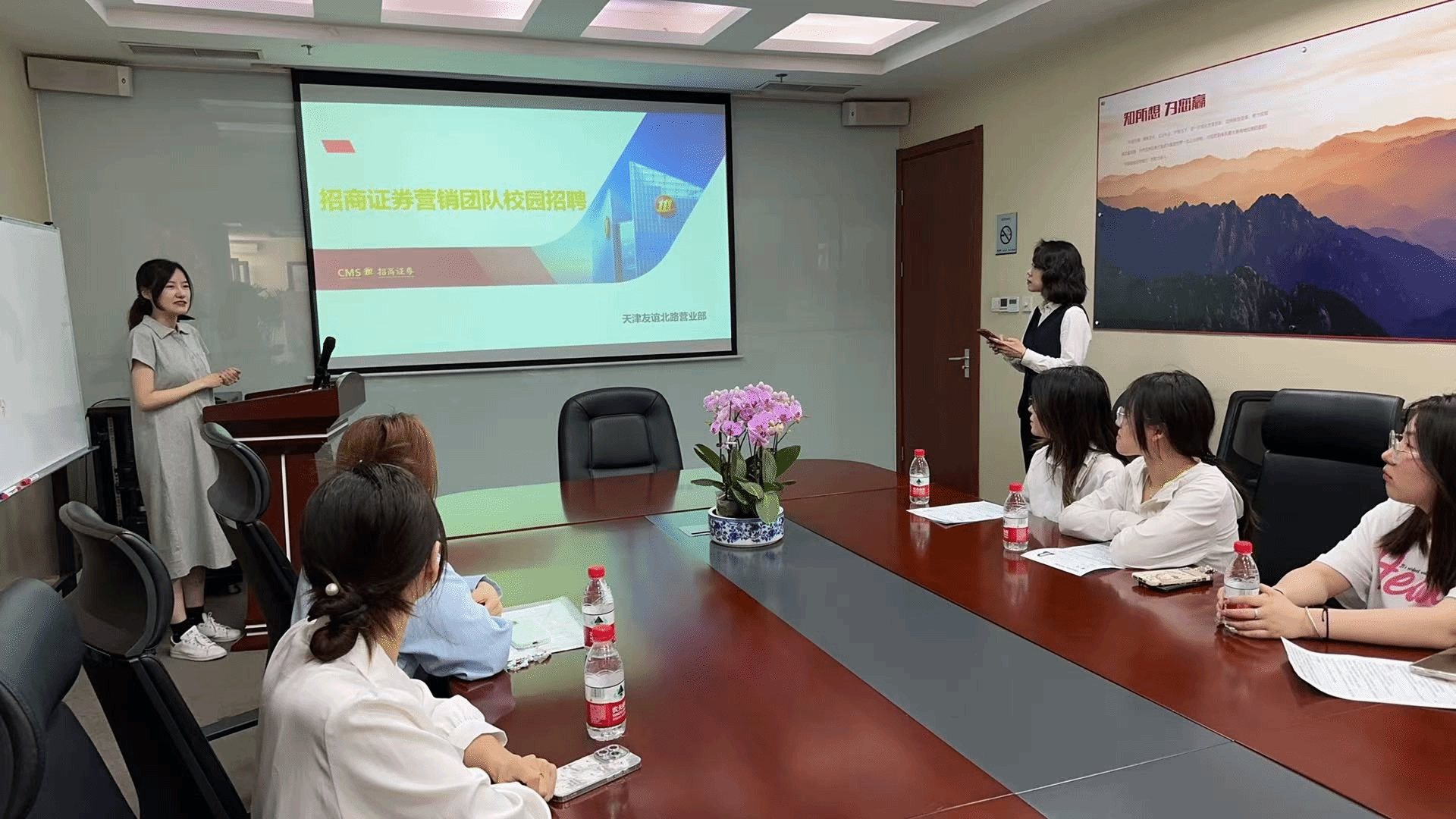 证券公司职业(证券公司职业资格证)