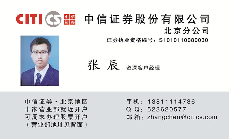 证券开户岗(证券公司开户岗是做什么的)