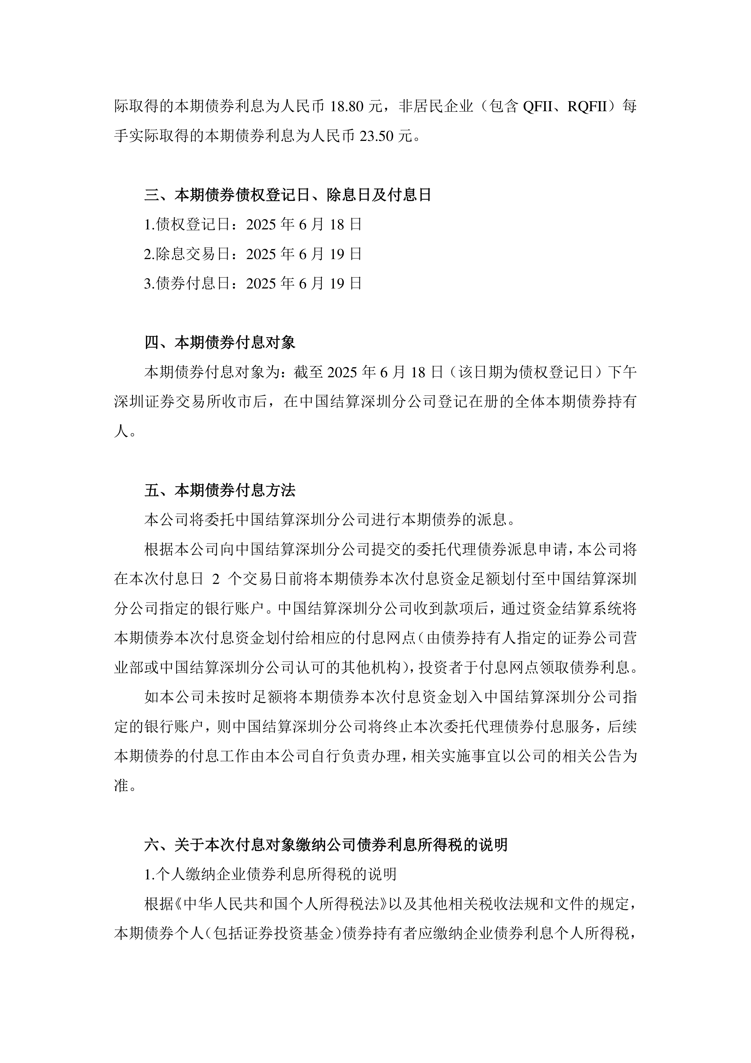 长城证券官网下载(长城证券客户端下载)