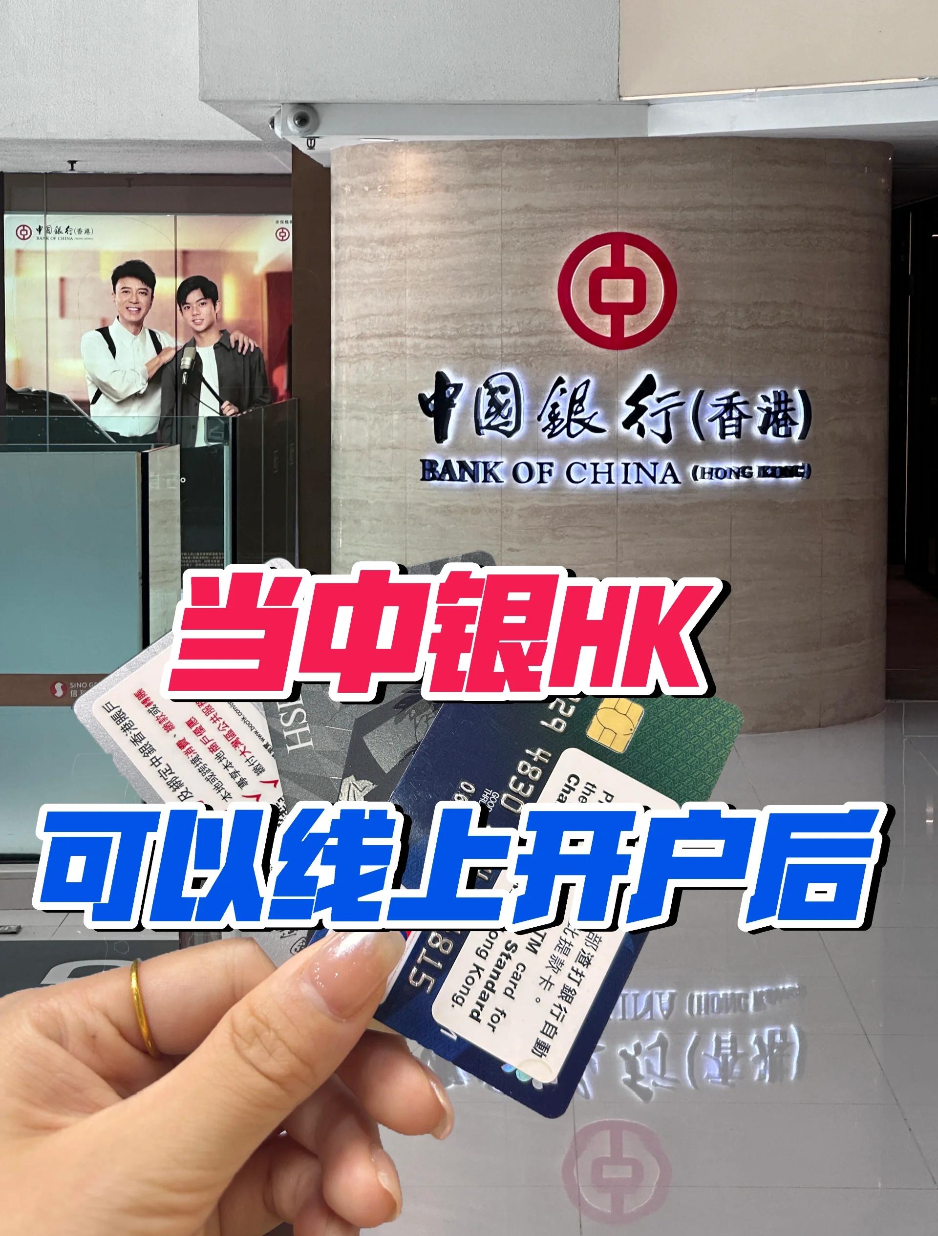 中投证券开户(中投证券开户很长时间没用怎么办)