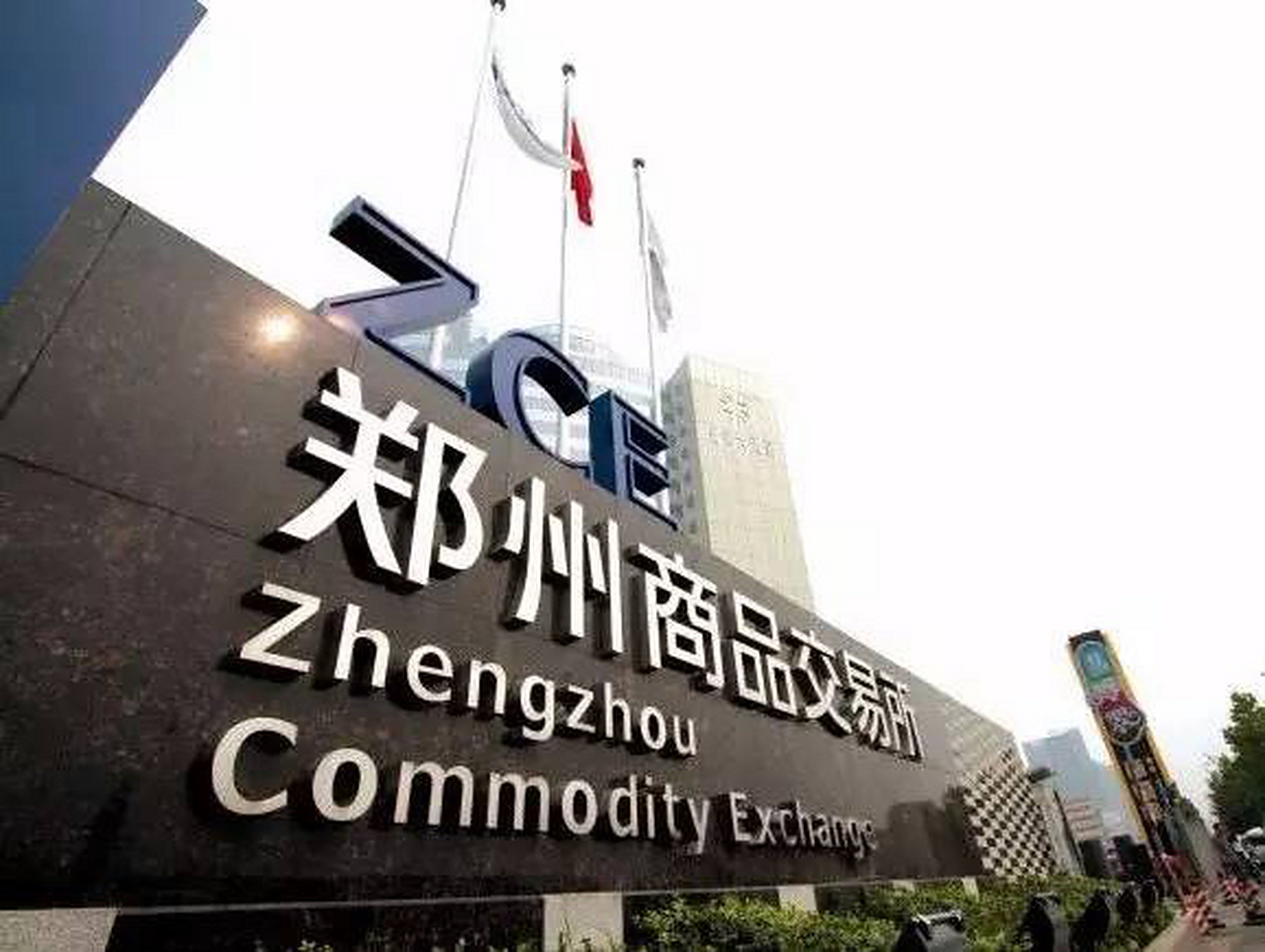 我国的证券交易所(我国的证券交易所都是会员制吗)