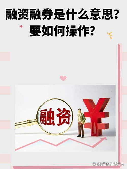 证券小额融资(小额贷款证券化)