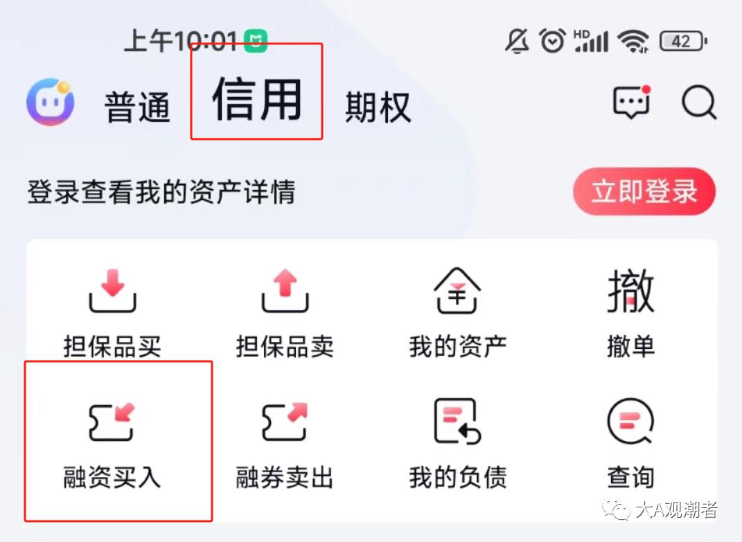 证券小额融资(证券小额融资的优缺点)