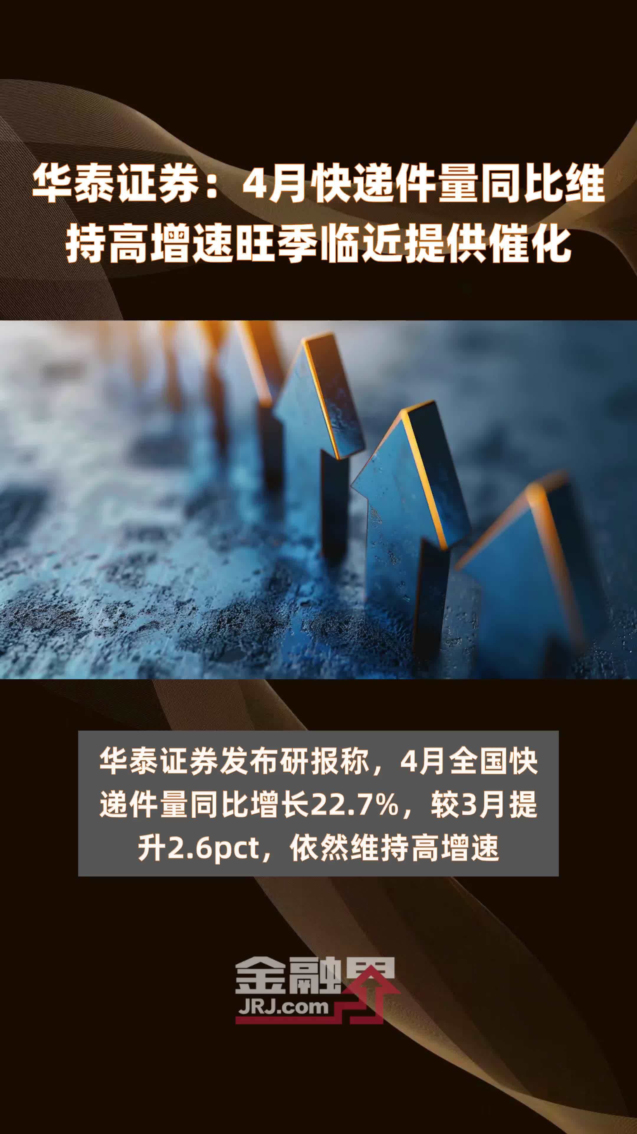 华泰证券怎样(华泰证券怎样设置提醒)