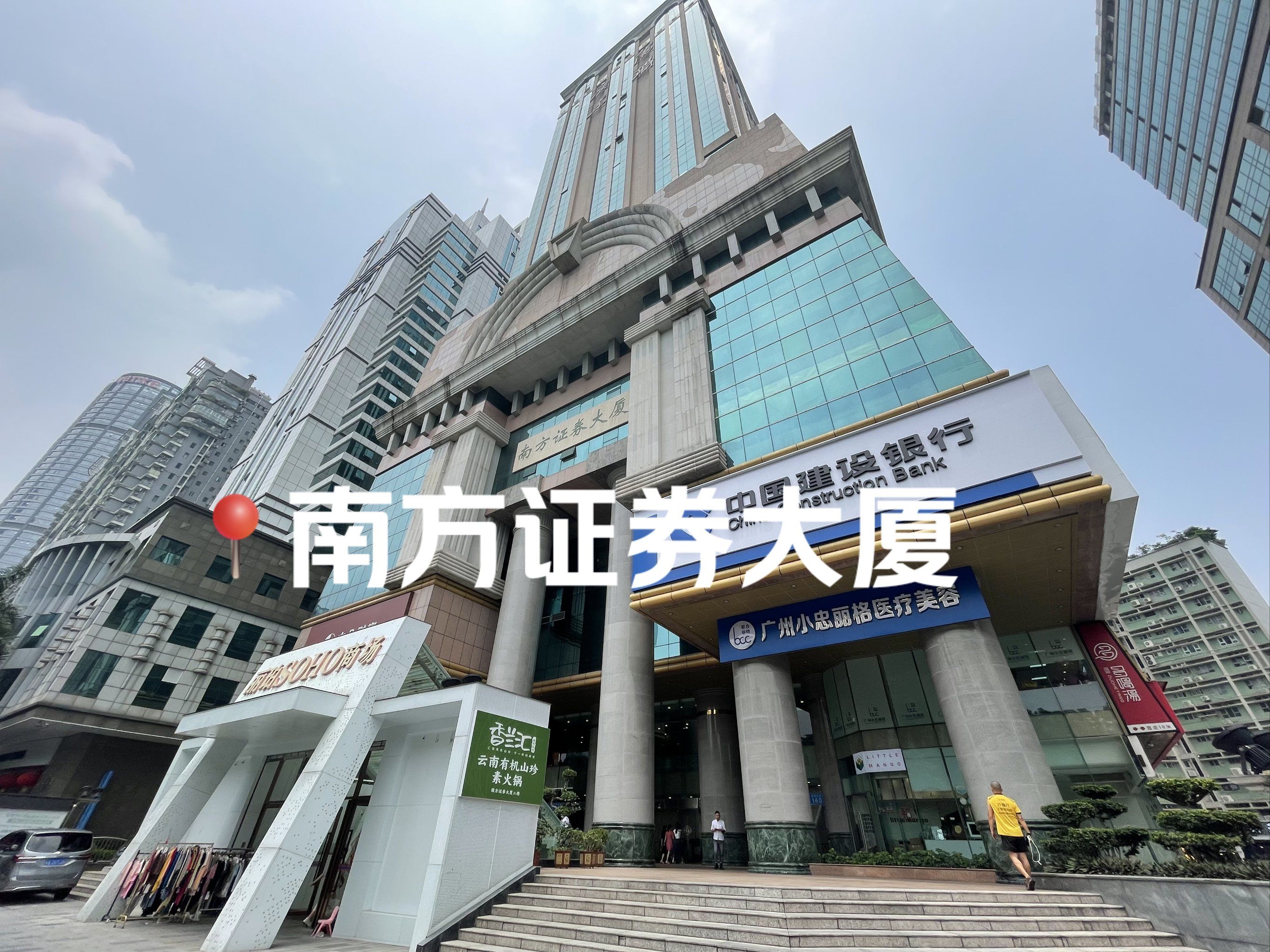 证券公司是什么(证券公司是什么性质的单位)