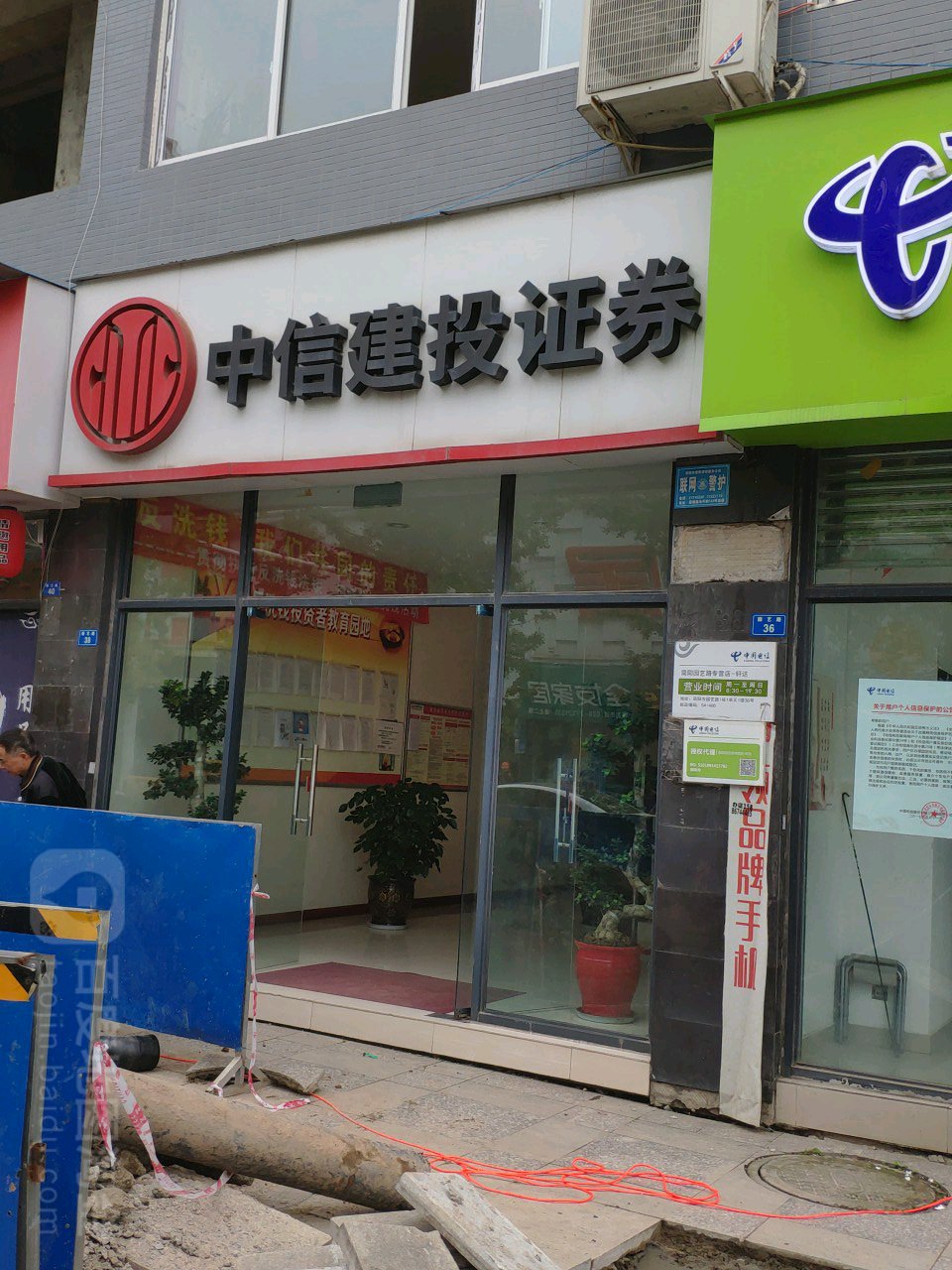 开证券营业部(开个证券营业部)