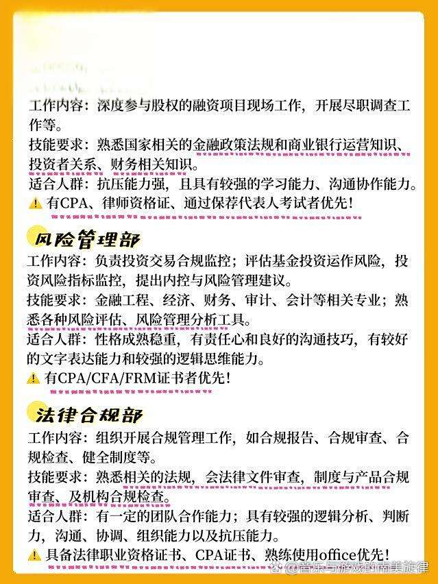 证券公司评价(证券公司评价标准)
