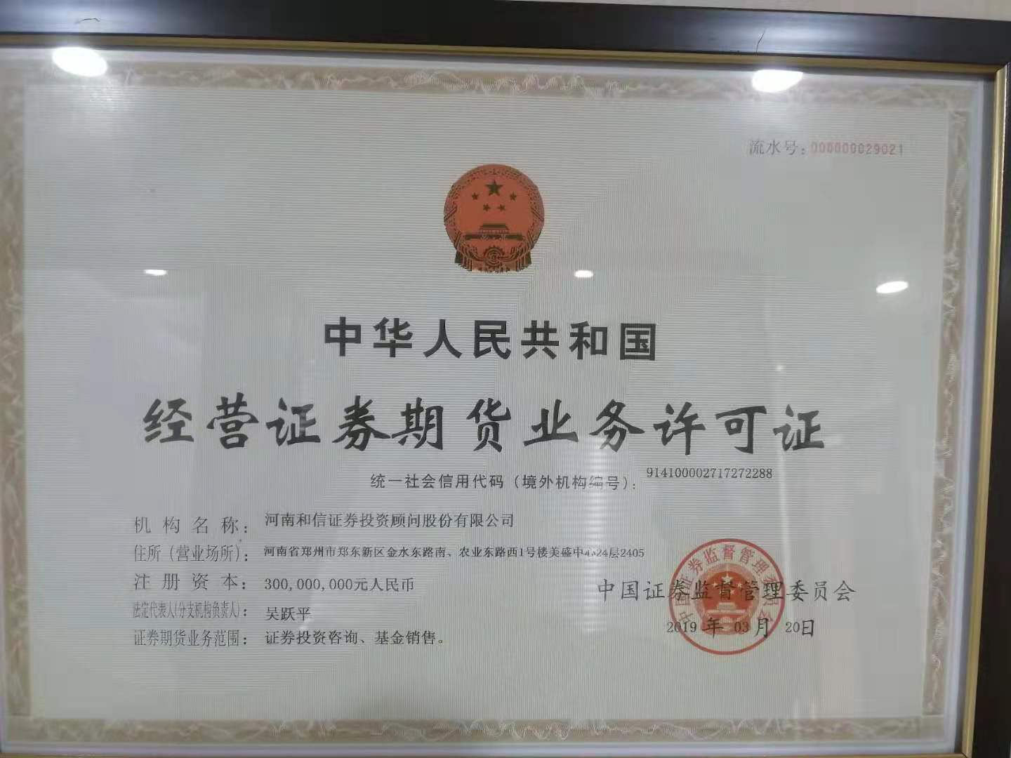 证券从业资格证多长时间(证券从业资格证多长时间拿证)