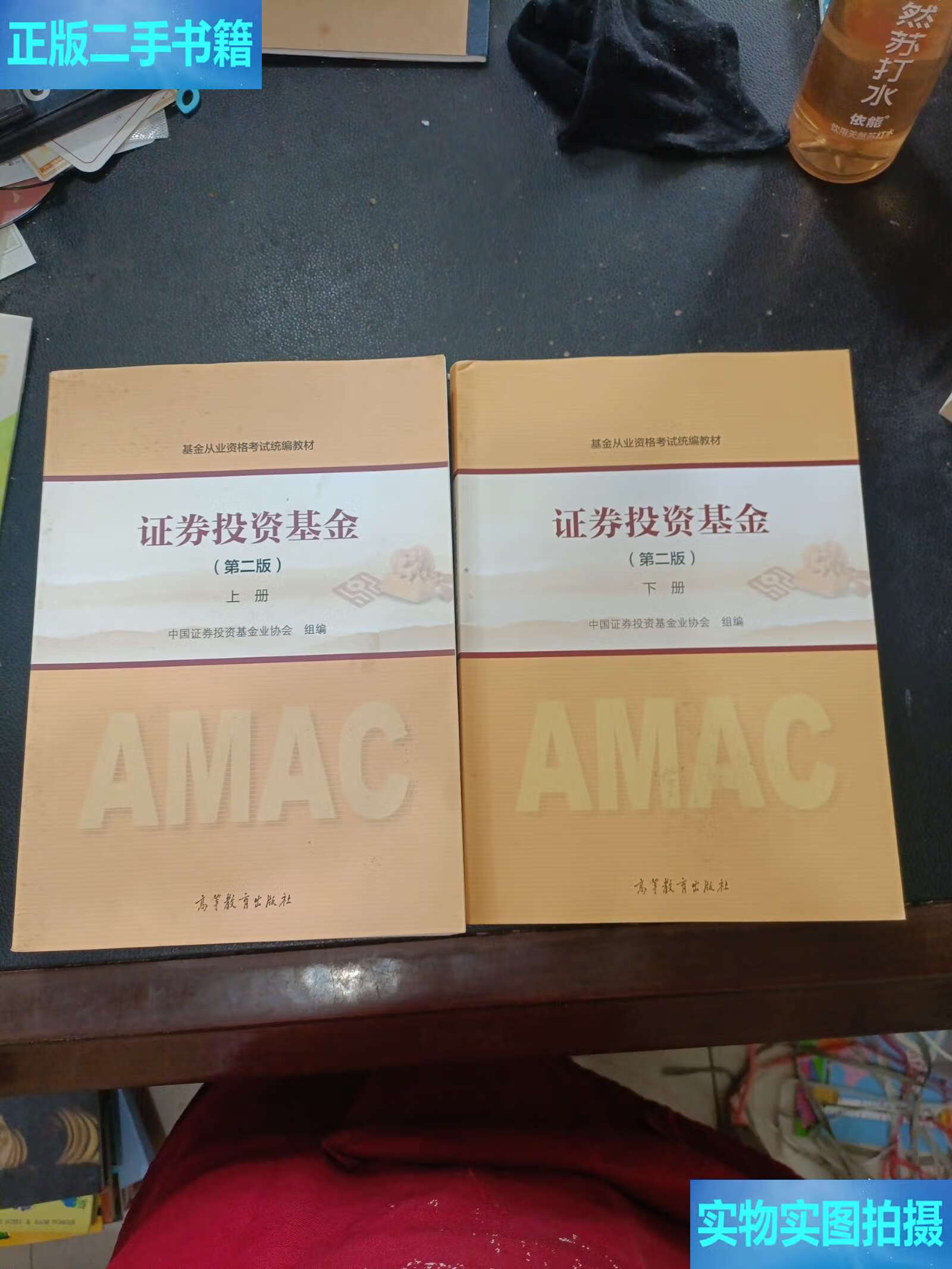 投资证券基金业协会(投资证券基金业协会官网)
