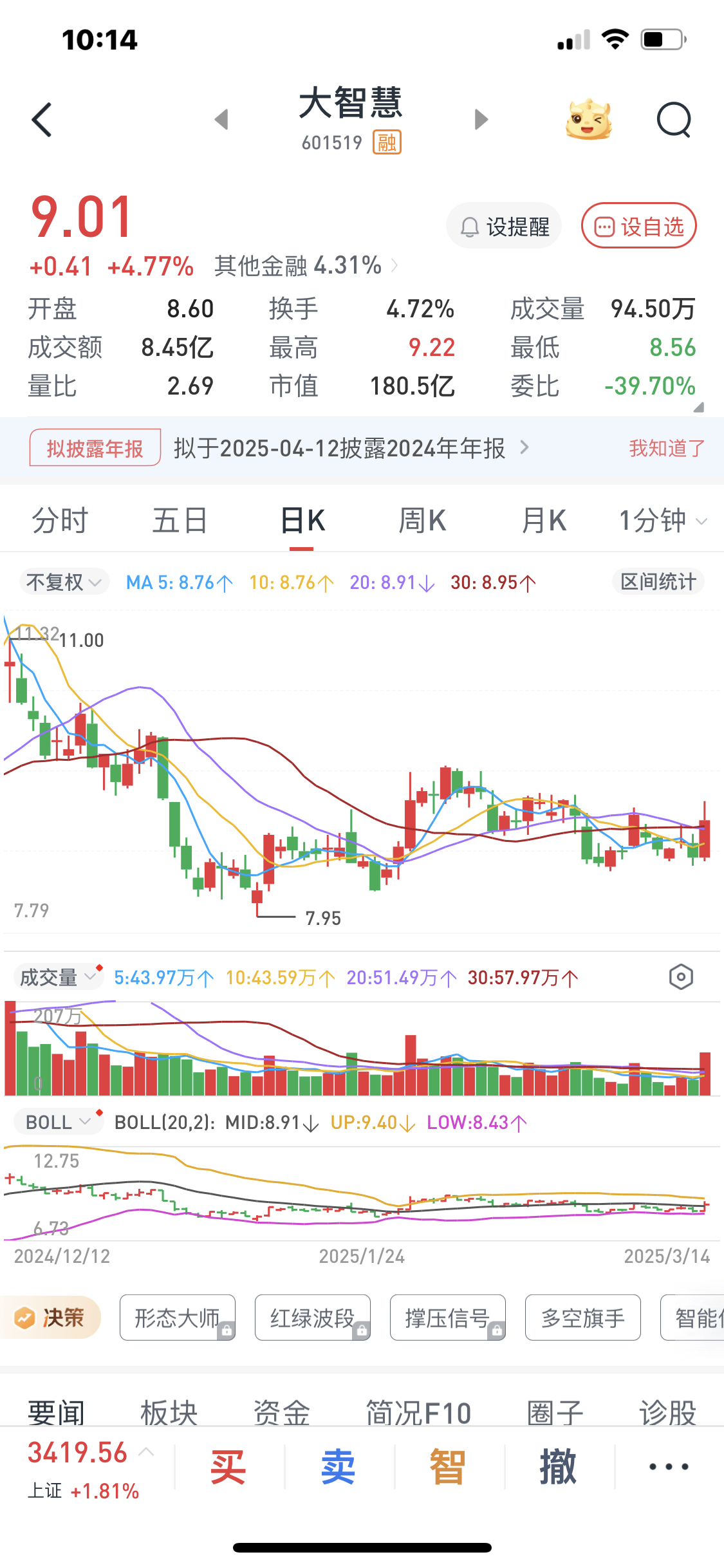 湘财手机证券(湘财证券手机开户流程)