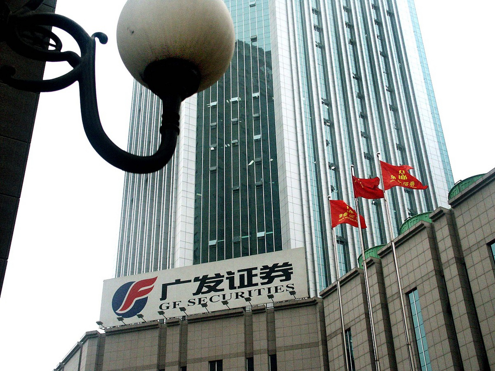 广州南方证券(广州南方证券大厦属于什么街道)