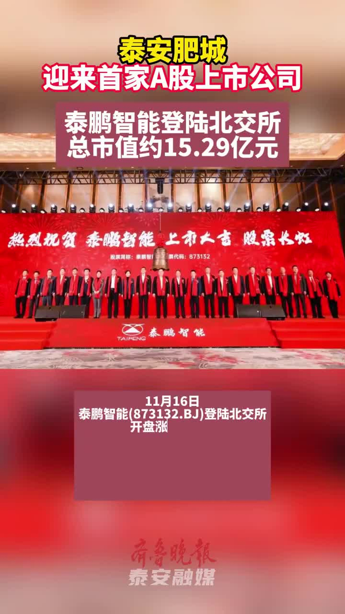 恒泰证券官网(恒泰证券官网首页)