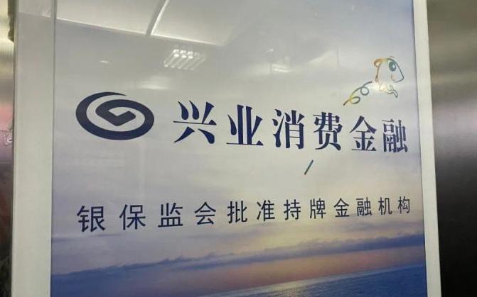 兴业证券免费(兴业证券免费开户条件)