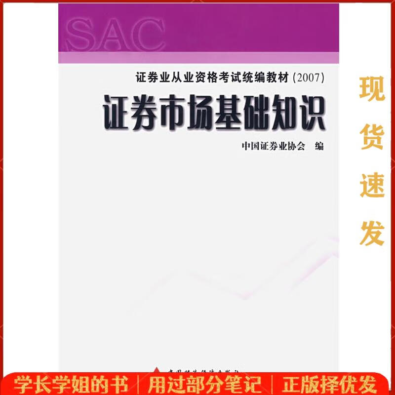 中国证券从业考试(中国证券从业考试每年几次)