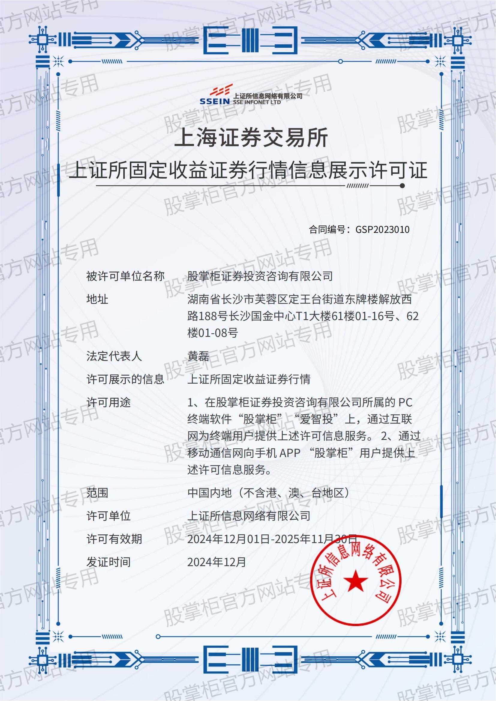湘财手机证券(湘财证券手机交易软件)