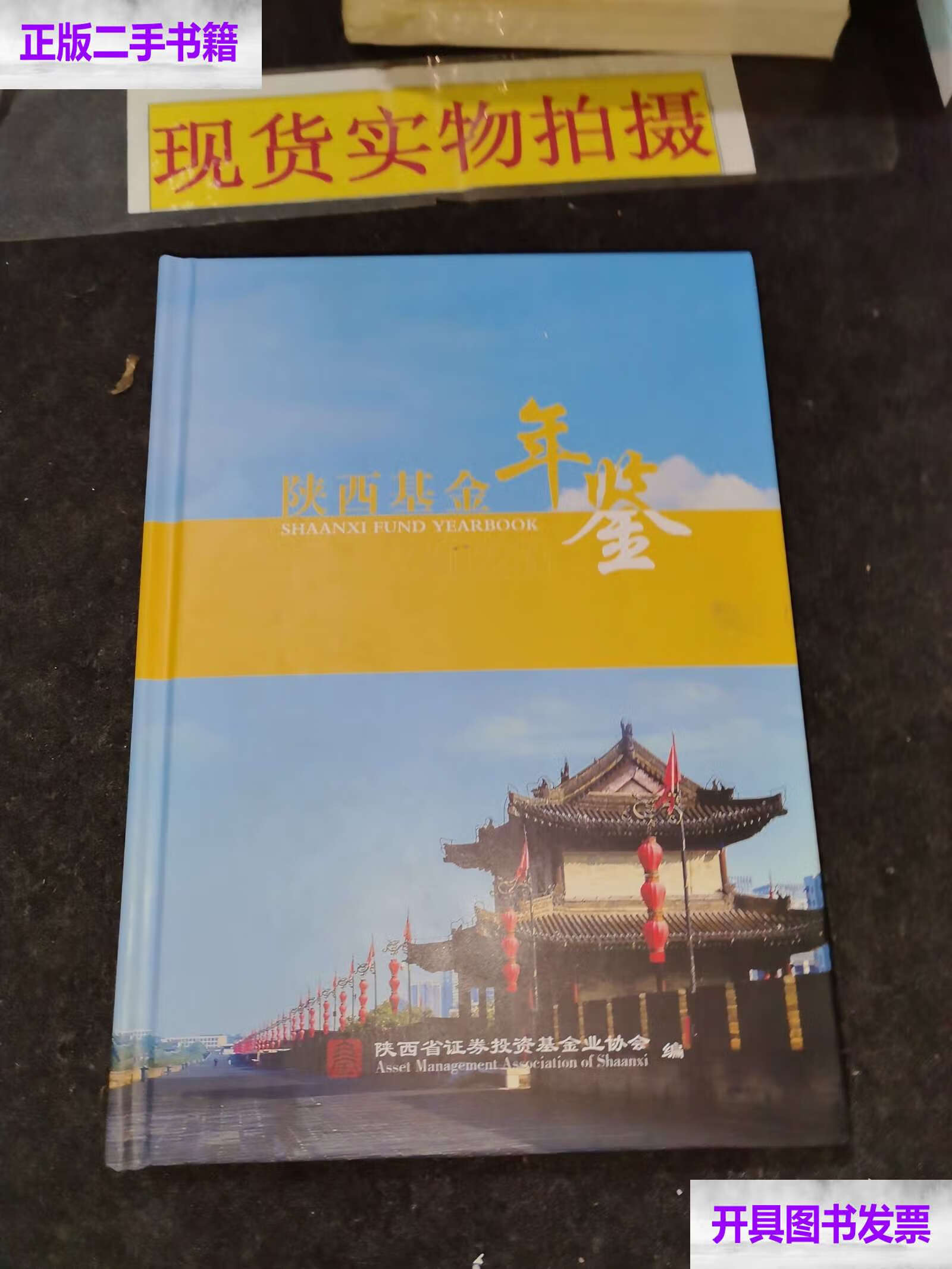 投资证券基金业协会(证券投资基金业协会成立于哪一年)