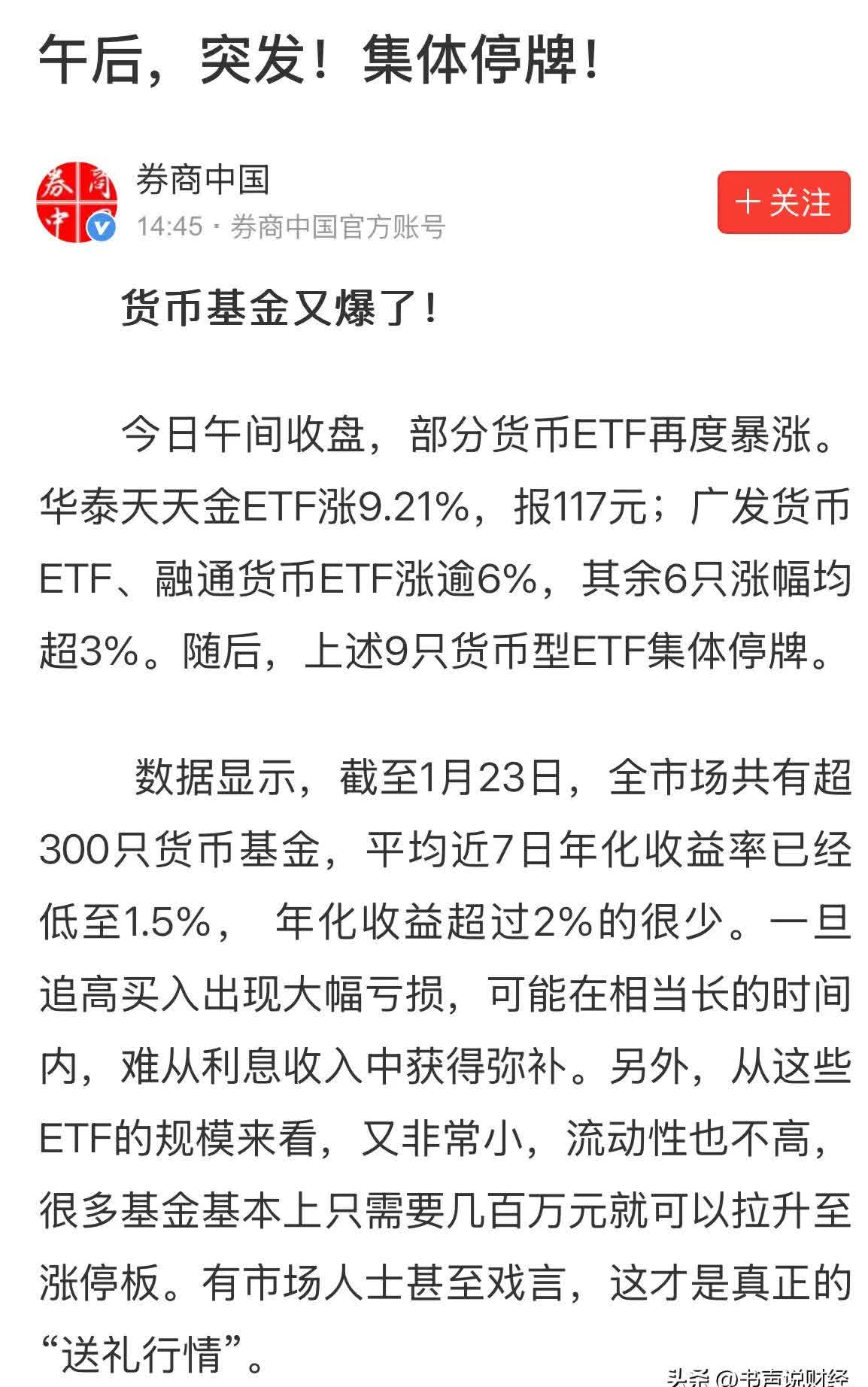 有效证券组合(有效证券组合有哪些)
