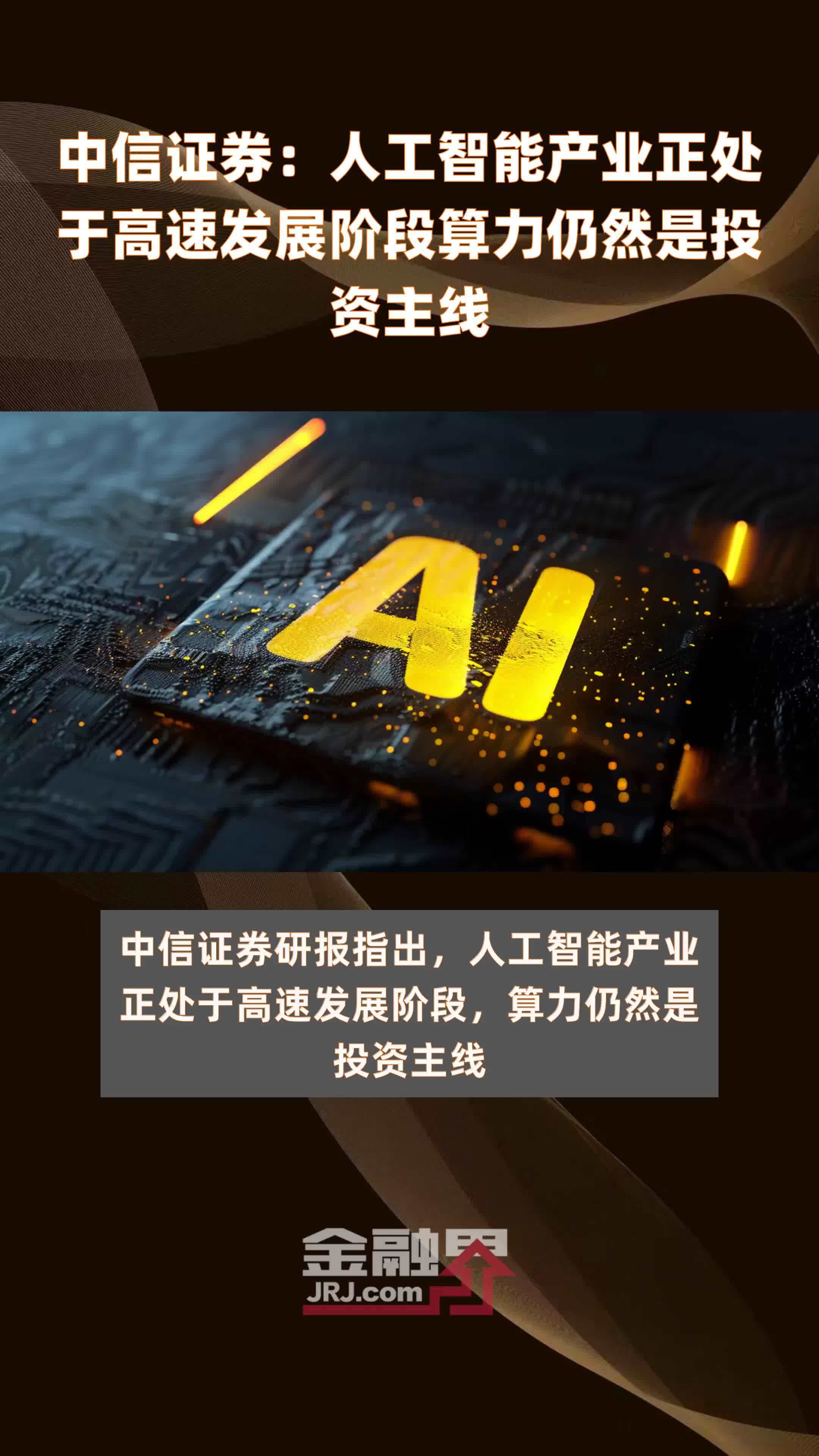 国信证券大智慧(国信证券大智慧版)