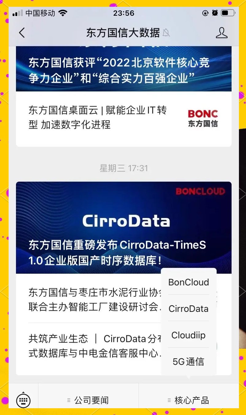 国信证券大智慧(国信证券大智慧版)